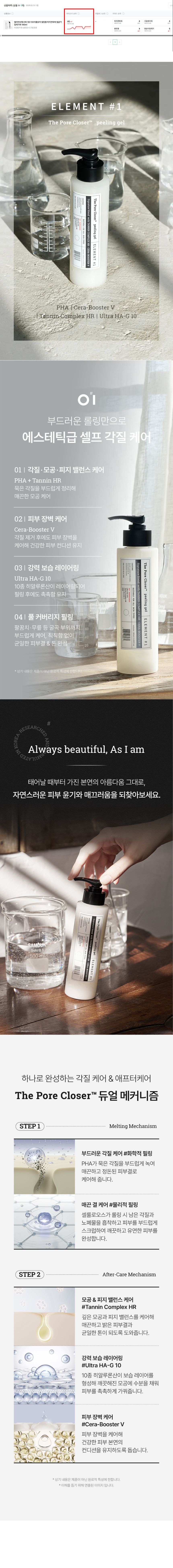 제품 무료 택배 받아서 사용해 보시고, 블로그 포스팅 1회 작성해 주시면 됩니다.