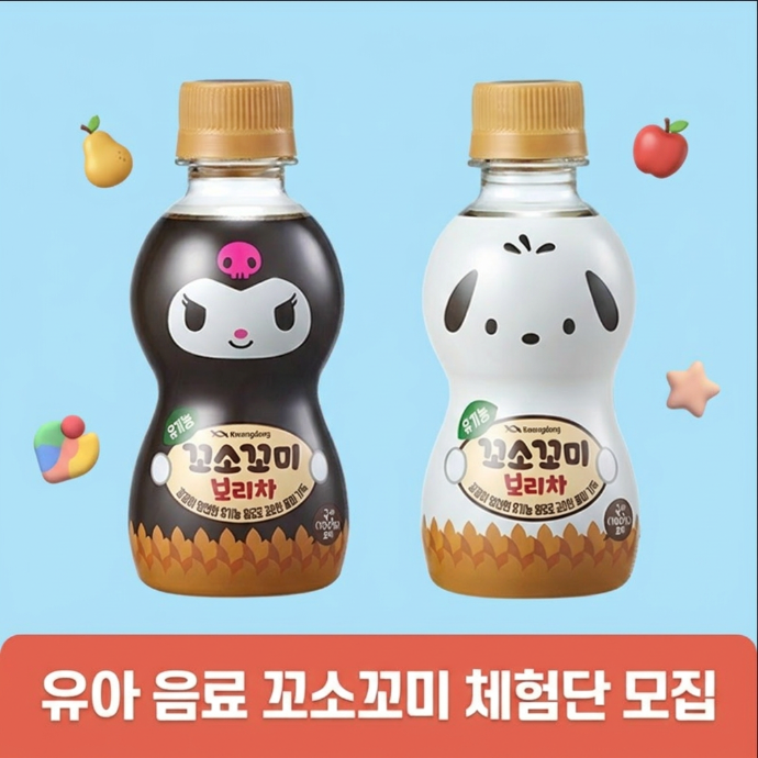 [3만원 + 꼬소꼬미 1박스 증정] 육아 인플루언서 주목! 꼬소꼬미 체험단 모집
