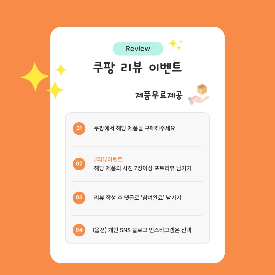 티슈꽂이 2개