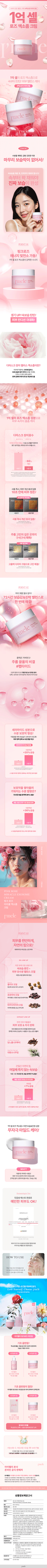 아이멜리 블로그 체험단 모집!
💖 직접 사용해보고 생생한 후기를 남겨주세요.
선정된 분들께 아이멜리 제품을 무료 제공!
✨ 피부에 사랑스러운 순간을 담는 경험,
지금 신청하세요!