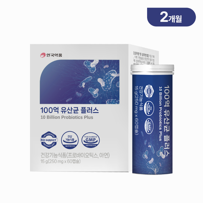 100억 유산균 플러스 블로그 체험단