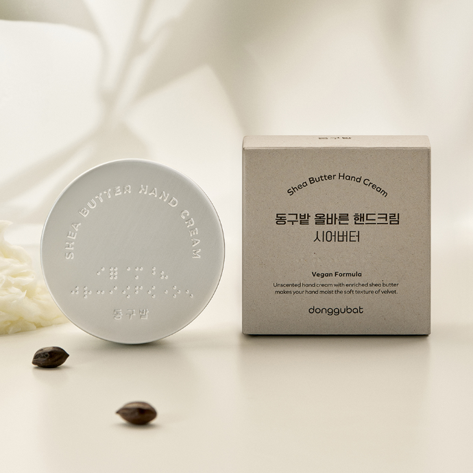 하루 10번 손소독에도 촉촉한 동구밭 올바른 핸드크림 시어버터 체험단 모집