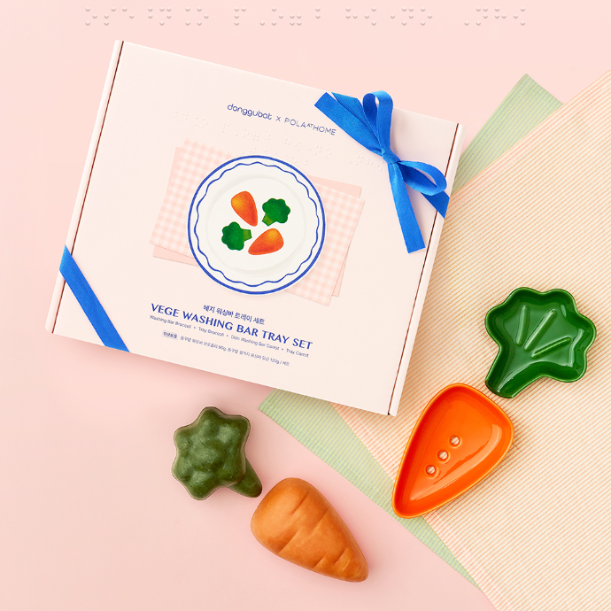 감도 높은 워싱바&트레이 세트 출시!