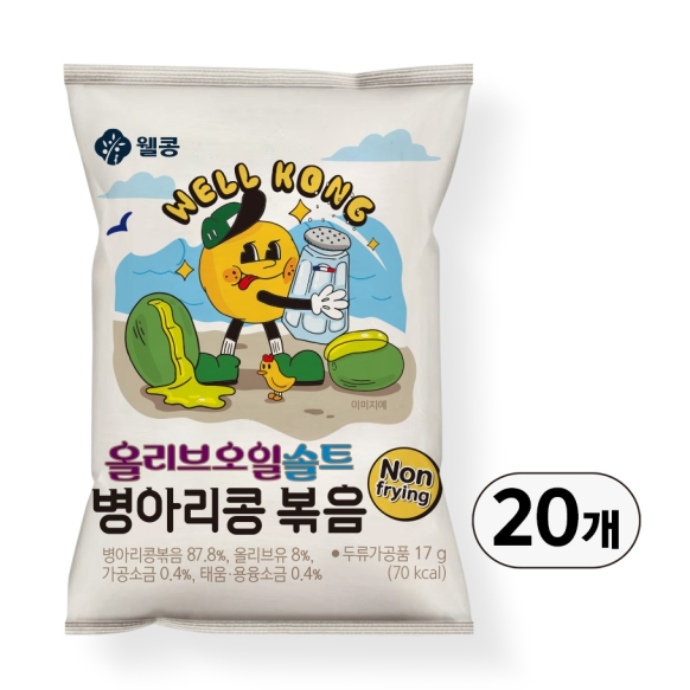 최화정이 소개한 <올리브오일솔트 병아리콩볶음> 릴스체험단 모집