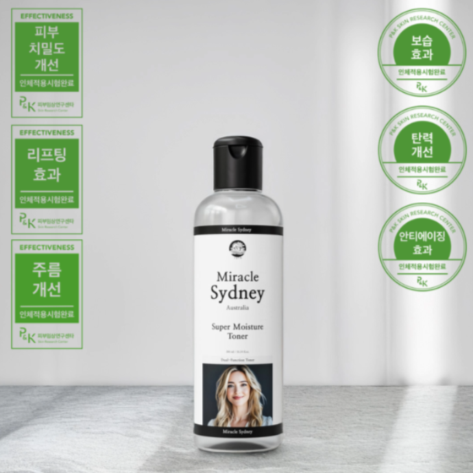 미라클 시드니 슈퍼 모이스처 토너