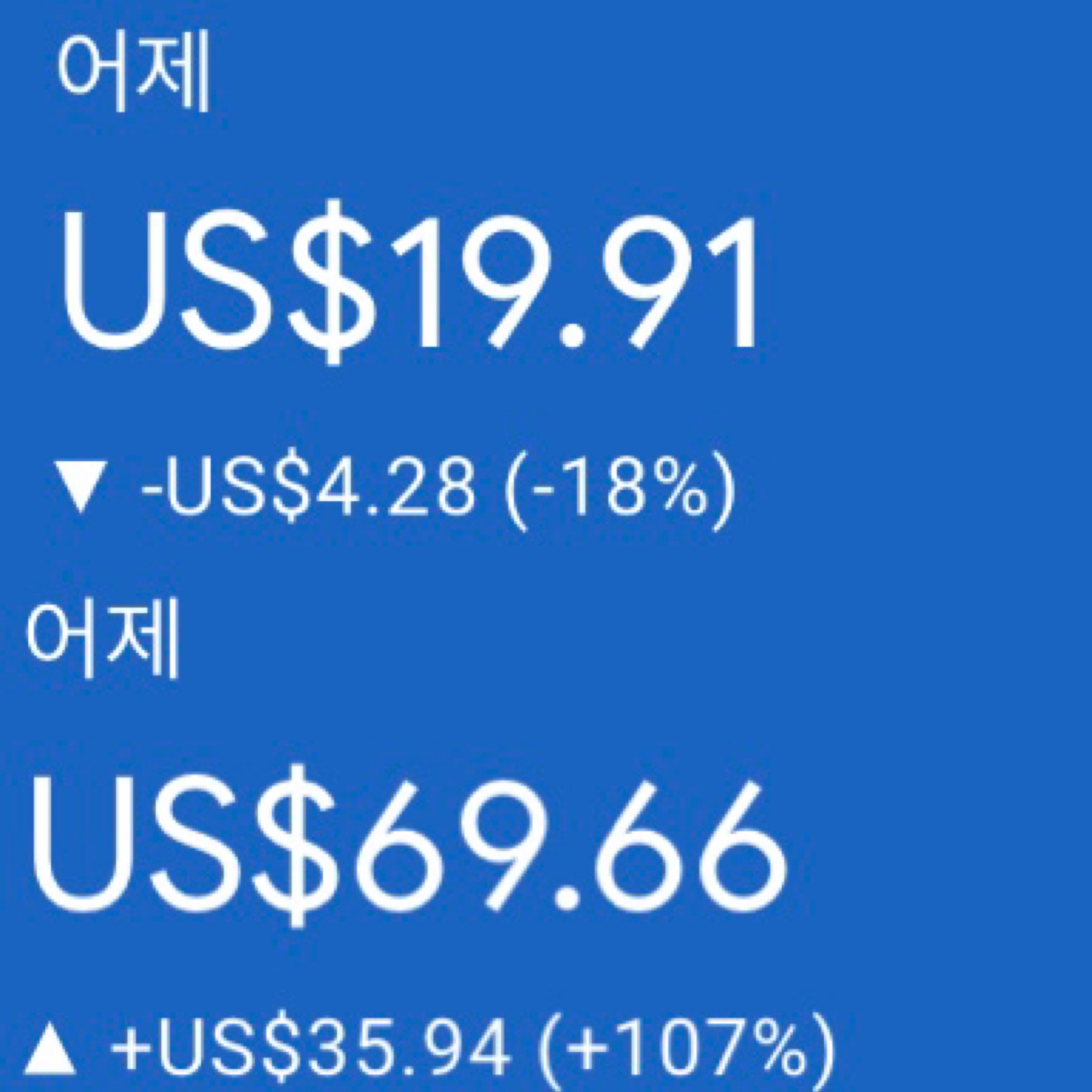 애드센스-수익인증