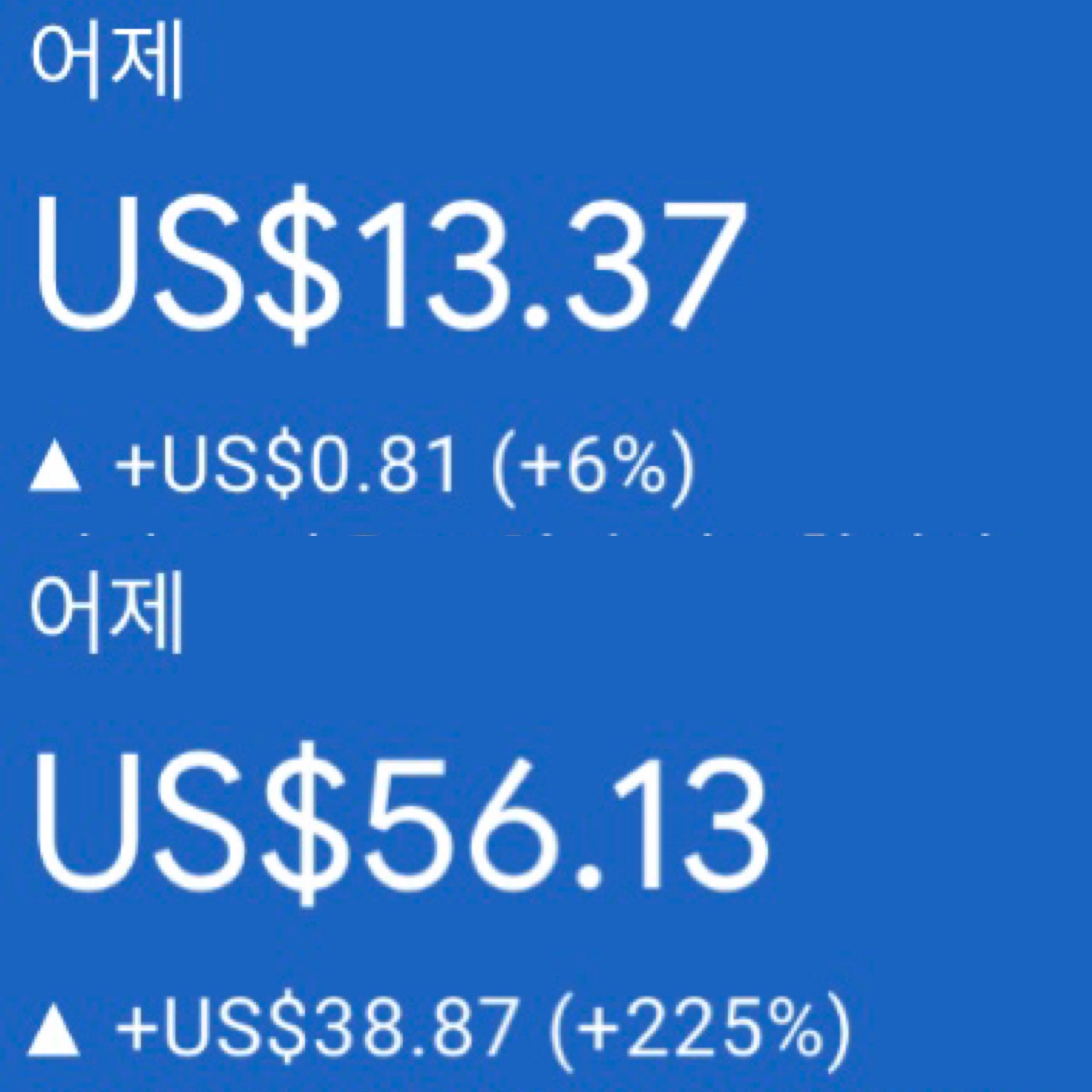 애드센스-수익인증