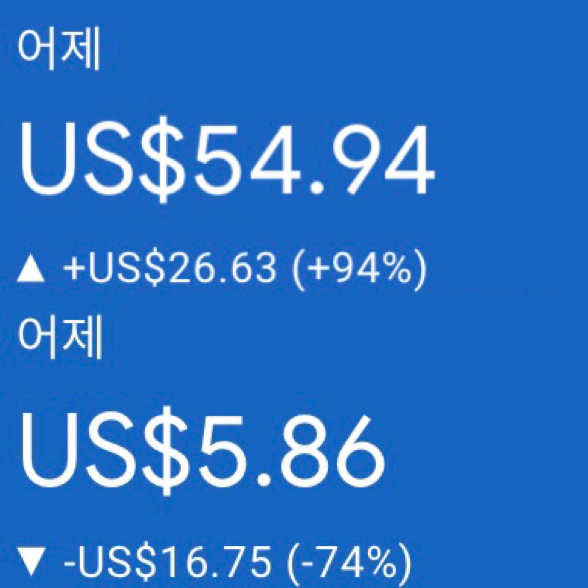 애드센스-수익인증