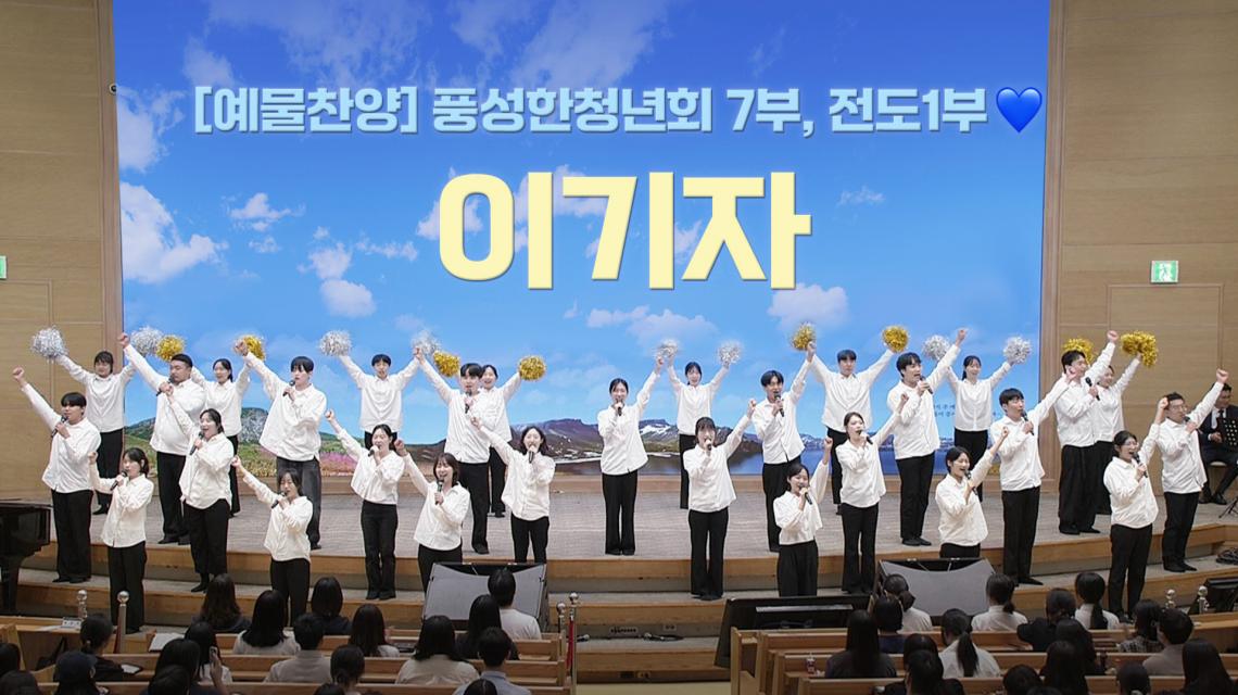 인기영상
