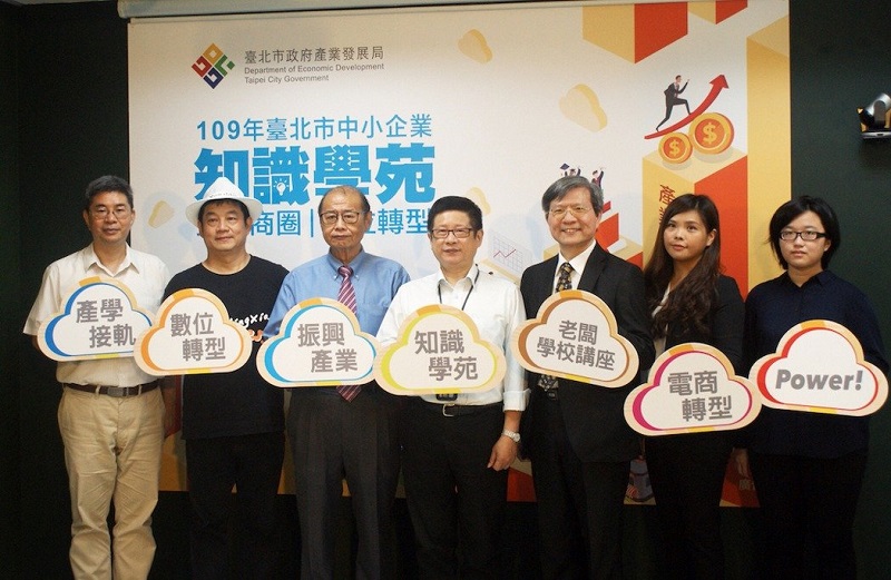 北市中小企業知識學苑 結合商圈「振興產業」
