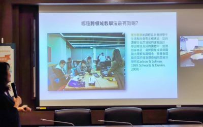 教師成長工作坊 | 教室內的觀察與研究-優質教學與成效評估