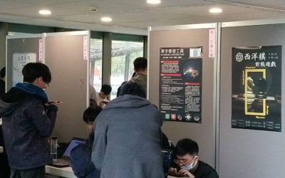 大一學生 生成式AI創作應用成果展演與競賽